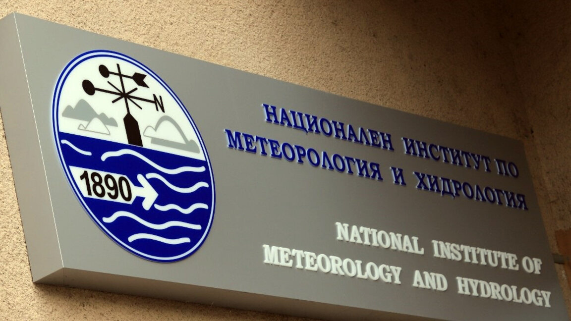Отбелязваме Световния ден на метеорологията