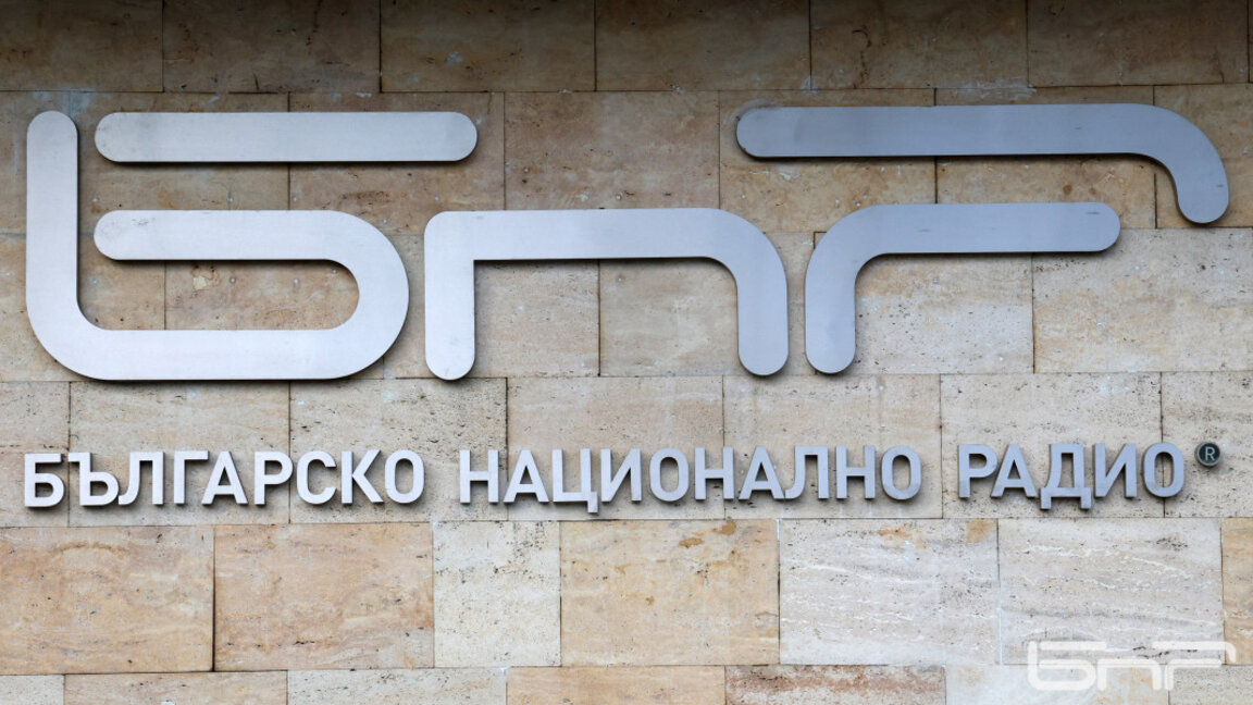 BNR ist Gastgeber der Internationalen Vereinigung der öffentlich-rechtlichen Medien