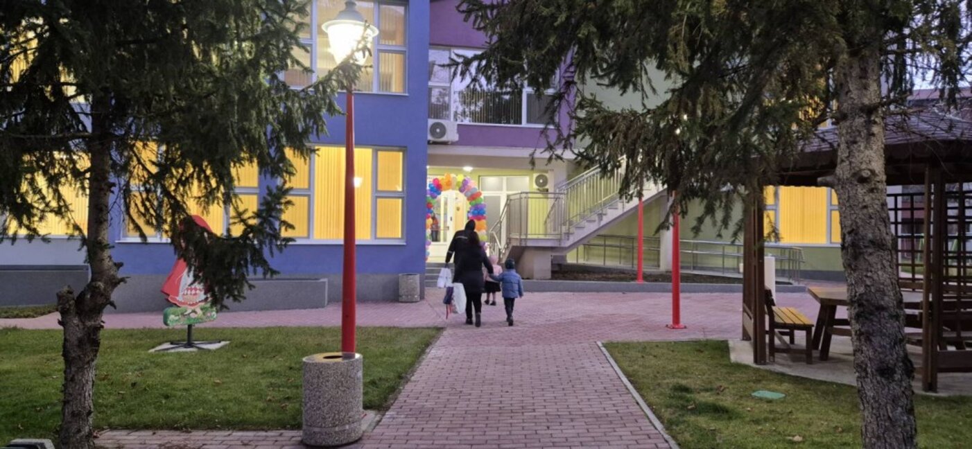 Забавачка в нова сграда