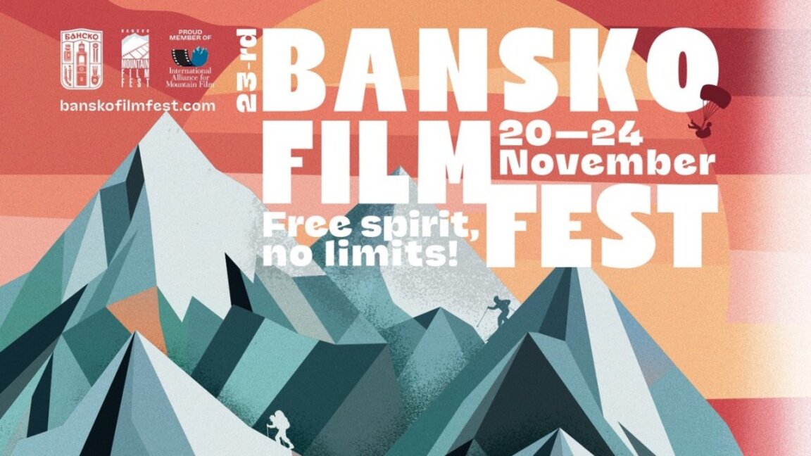 Festival de film montan și de aventură, în Bansko