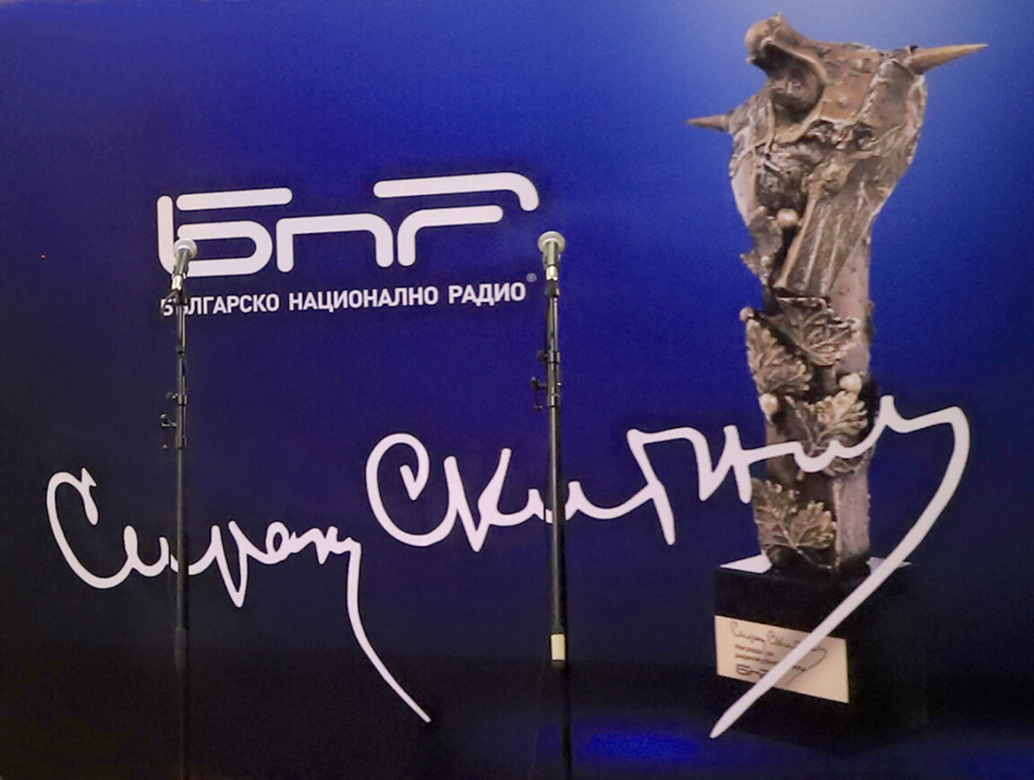 БНР връчва годишните си награди за радиожурналистика