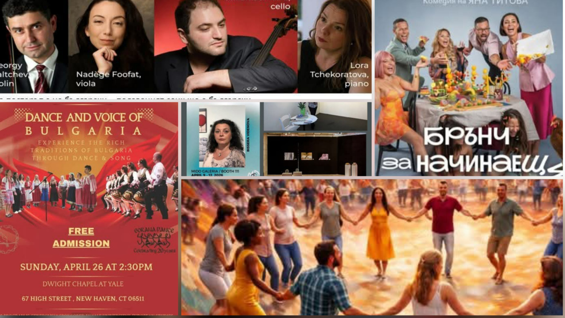 The April program of Bulgarian events in New York and Boston has been announced