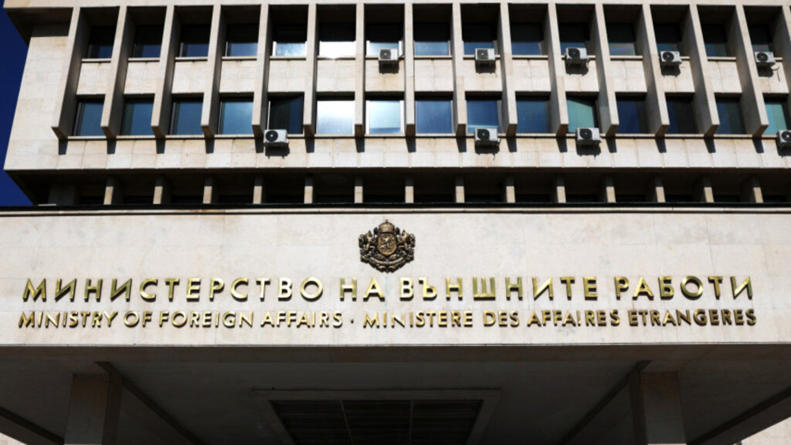 МВнР