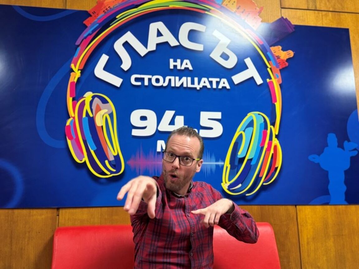 Доналд Микнеър