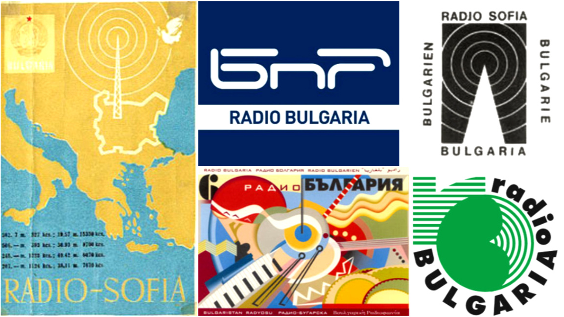 Радио България през годините