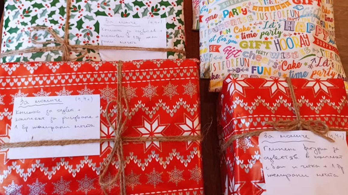 Подаръци за "Подари коледен подарък на дете в нужда"