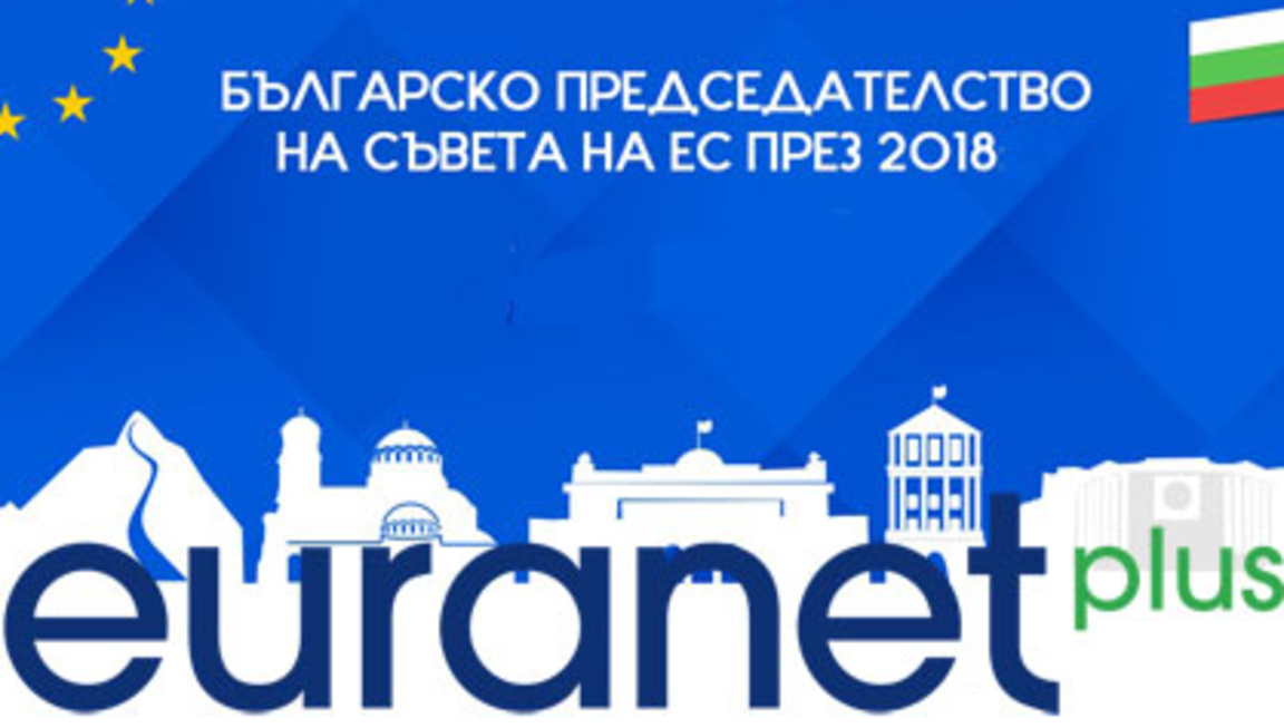Австрия поема председателството на Съвета на ЕС на 30 юни (обобщение)