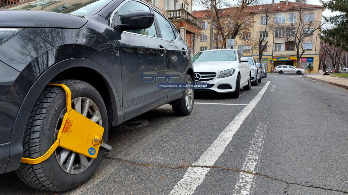"Синята зона" в Кърджали няма да работи от 25 до 27 май