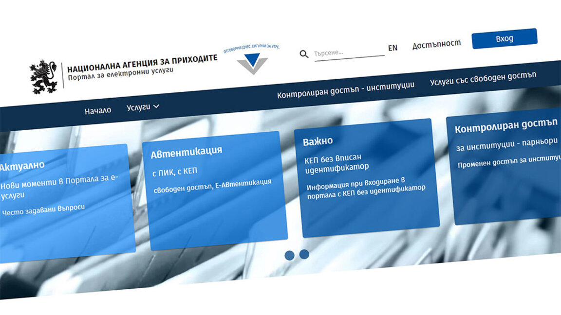 Изтича крайният срок за плащане на данъци от фирмите и търговците