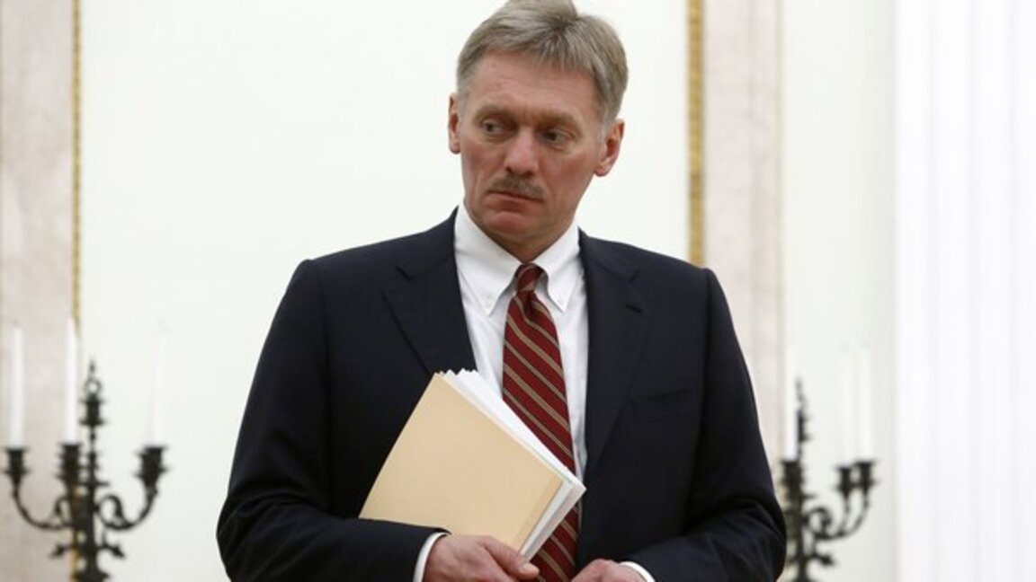Дмитрий Песков