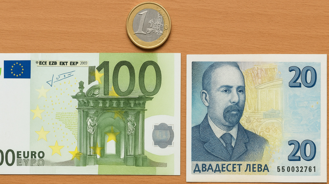 Как да плащаме спокойно в левове и евро през януари