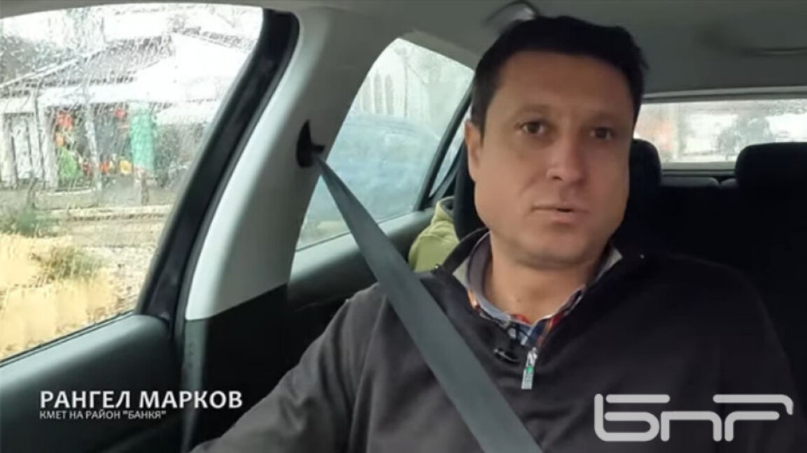 Банкя се допитва до гражданите за паркирането в центъра на града