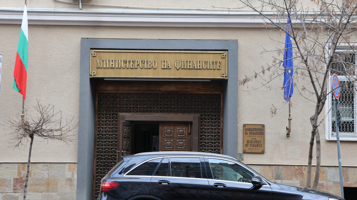 Ministria e Financave
