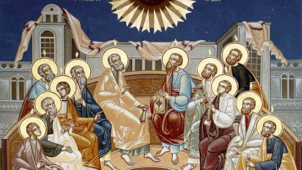 Петдесетница е