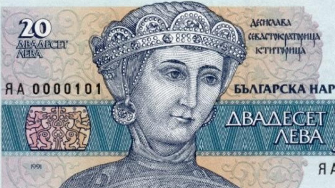 Кой ни гледа от банкнотите?