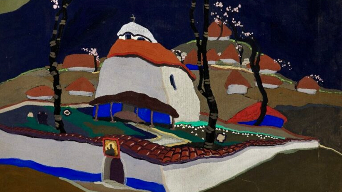 "Параклисът на Мъглижкия манастир" на Иван Милев