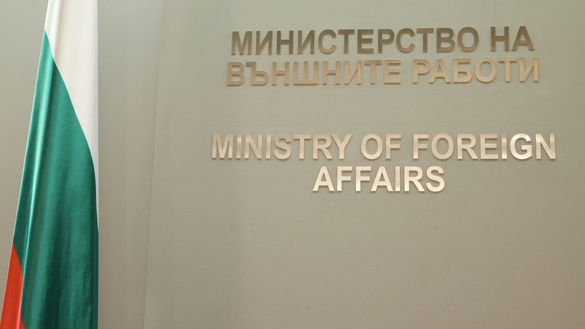 МВнР: България следи с дълбока загриженост събитията в Ливан