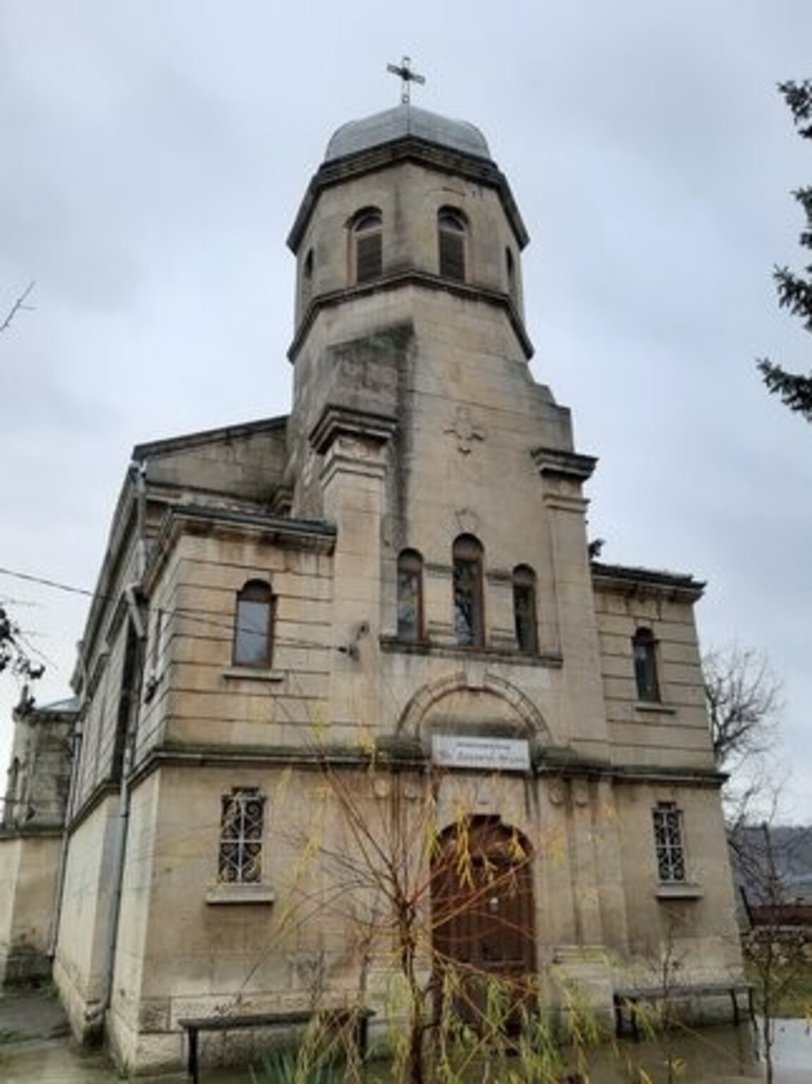 Кампания за църквата