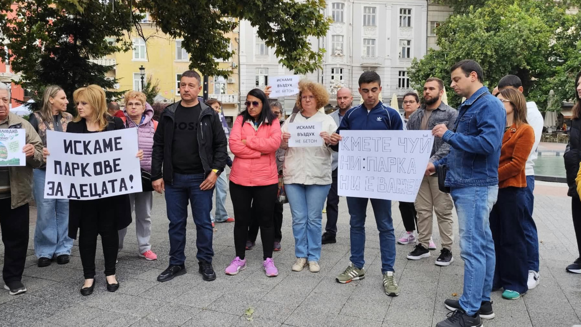 Пловдивчани протестират пред общината заради застрояване 