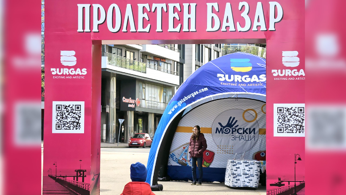 Майски базар с богата музикална програма оживи пространството пред Пантеона