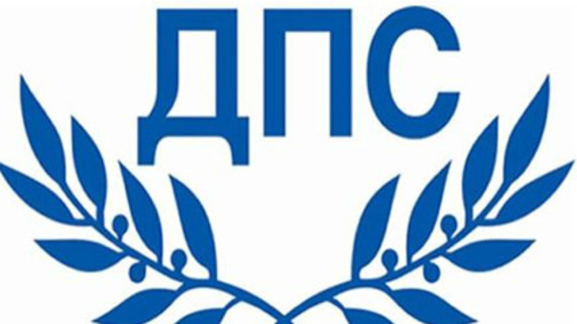 В Турция засега се мълчи по случващото се в ДПС