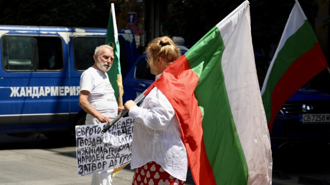 Гражданска инициатива „Будители“ организира протест срещу влизането на България в еврозоната, 8 юли 2025 г.
