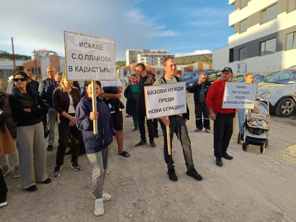 "Искаме си пътя!": Жители на местност Планова излязоха на протест