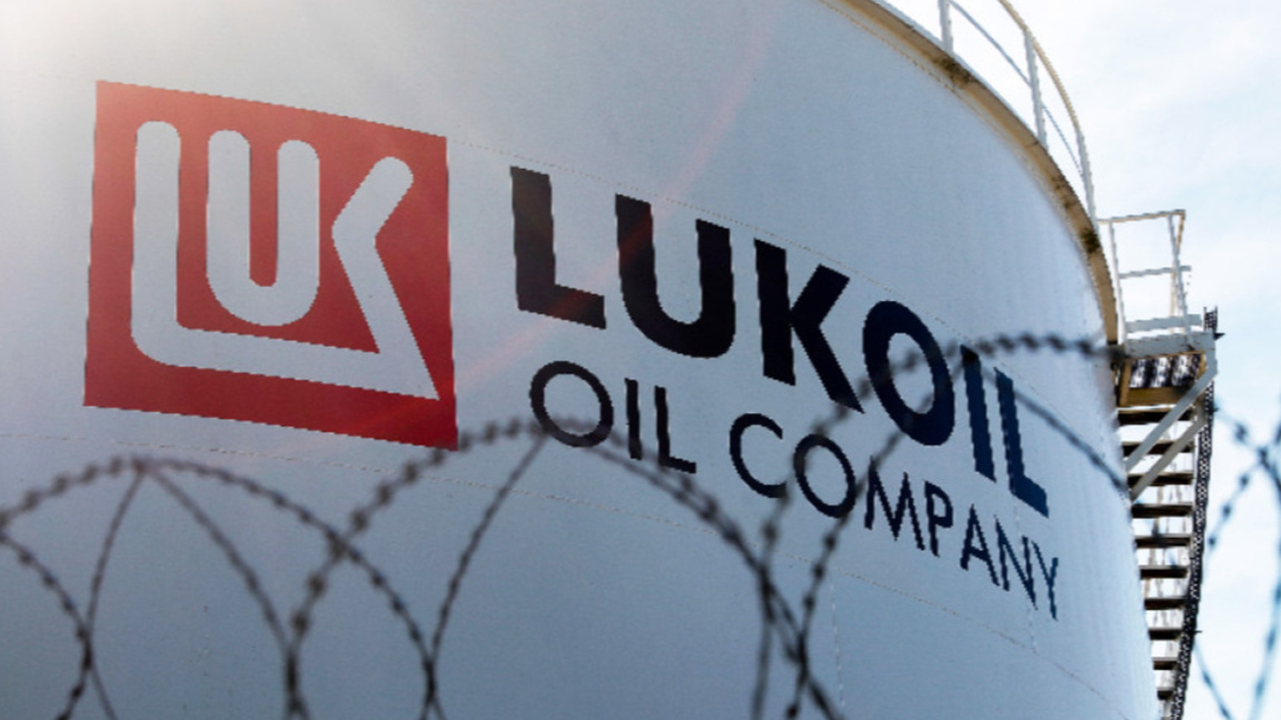 САЩ забавят продажбата на активите на "Лукойл" с цел натиск върху Русия