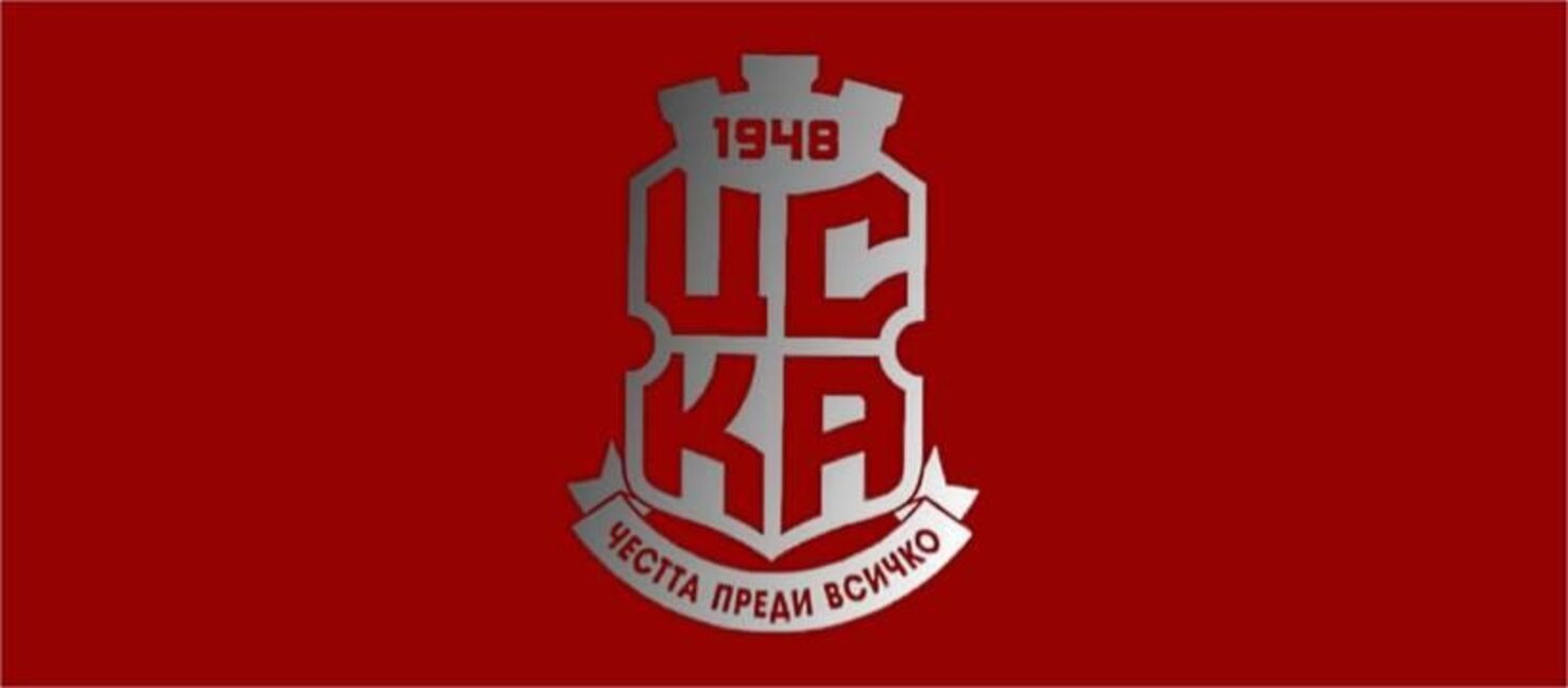 11 нови футболисти ще играят в ЦСКА 1948