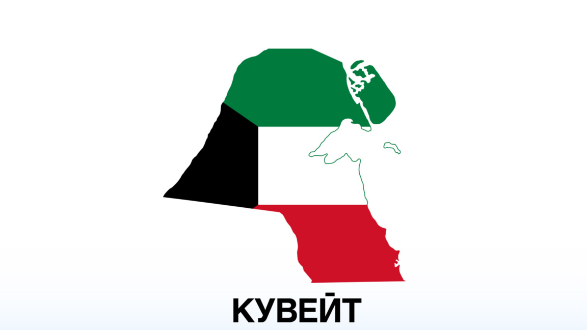 Италианско-американска база в Кувейт е ударена от дрон, но няма ранени