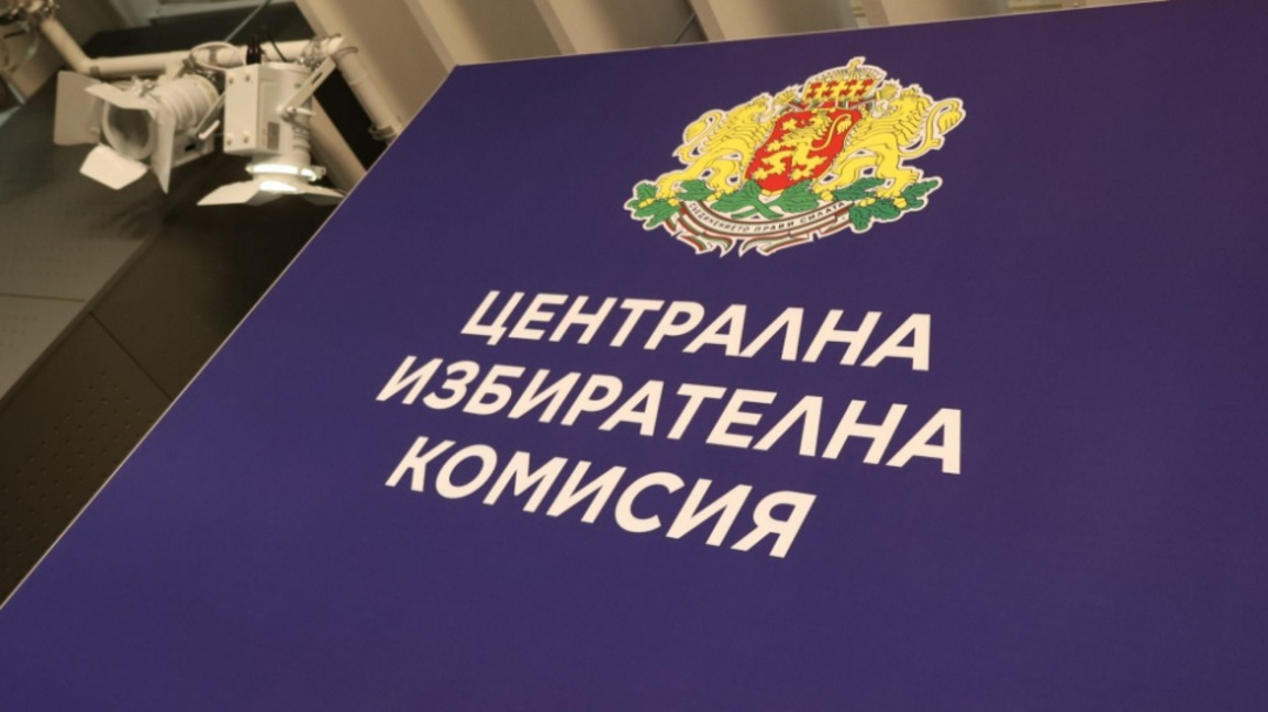 68.34% обработени протоколи: Победа за ПБ. 1% разлика между вторите и третите