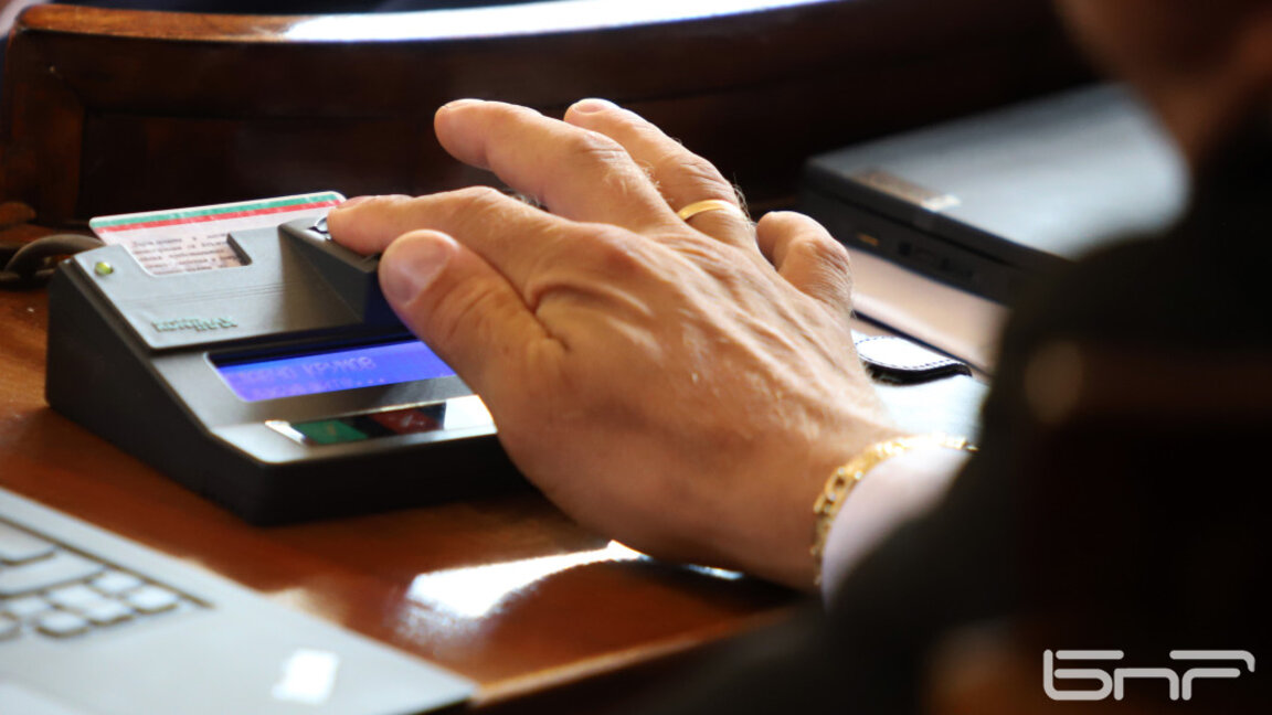 Мнозинството отхвърли четири законопроекта на ПП-ДБ за промени в НПК