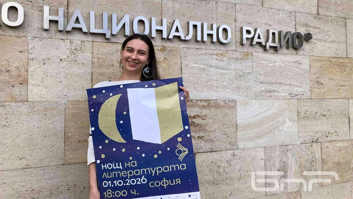 Ивана Хиткова разказва с усмивка за чудесната инициатива