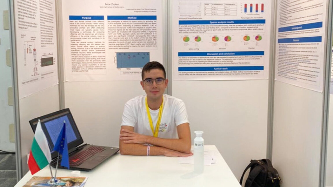 Петър Жотев