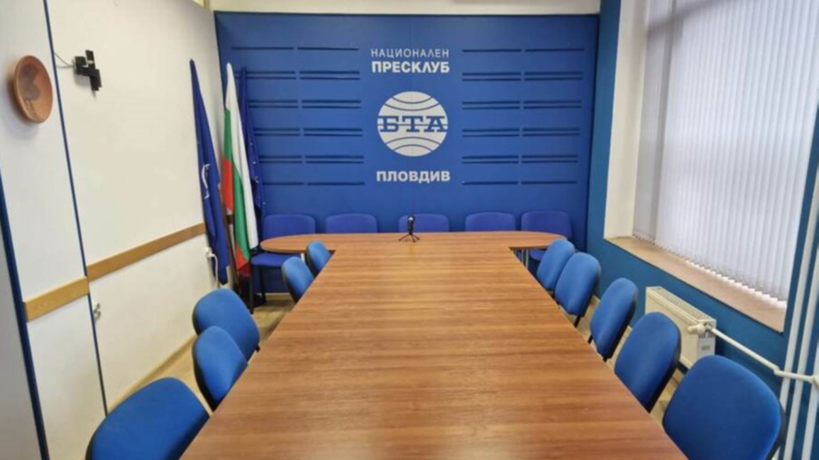 Дискусия за приемната грижа в пресклуба на БТА в Пловдив 