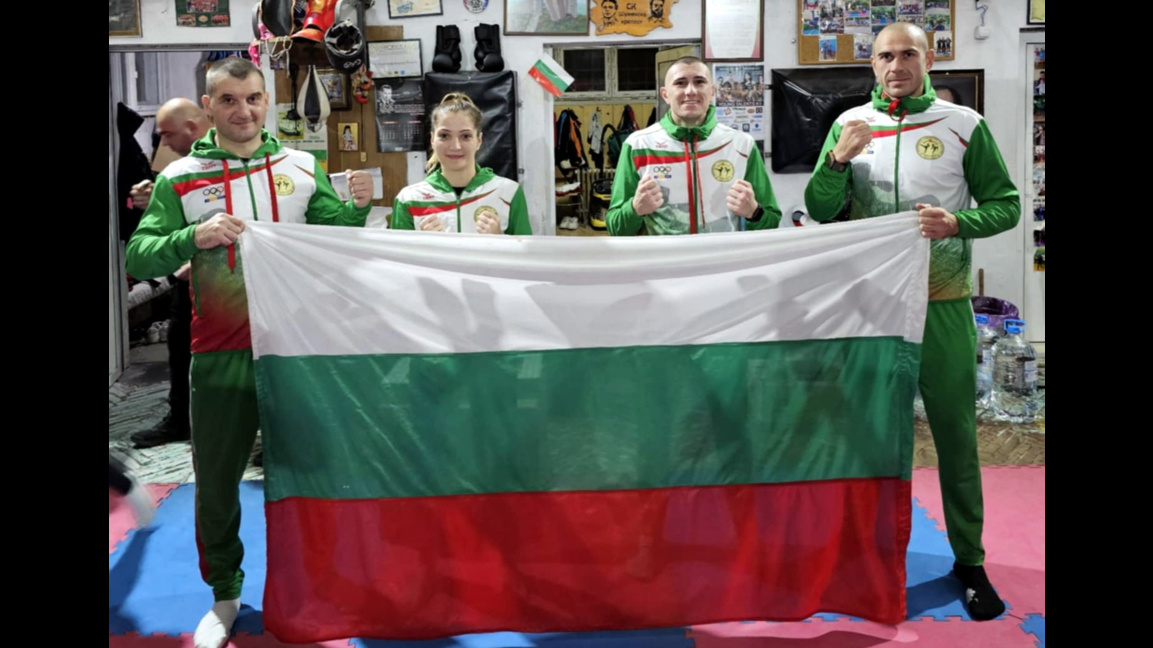 Двама шуменци на Световното по кикбокс