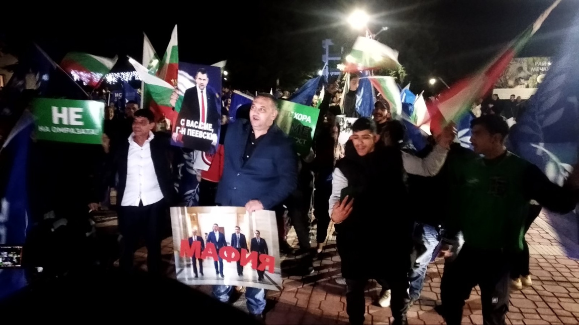 Митинг в подкрепа на правителството се провежда в Белица