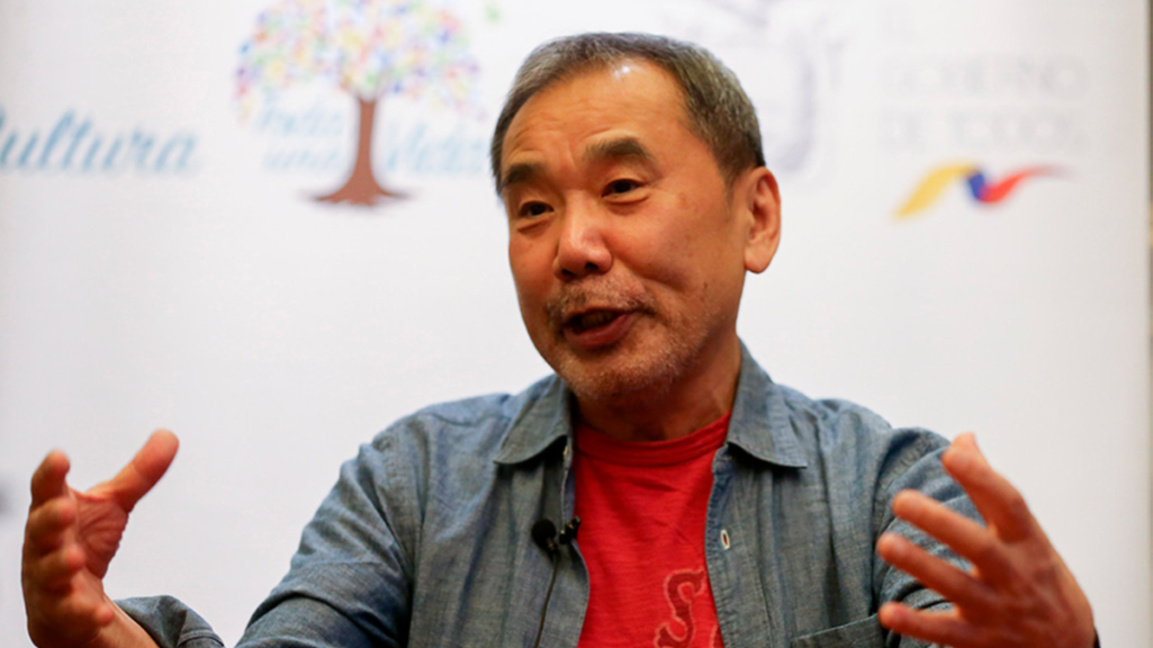 Харуки Мураками