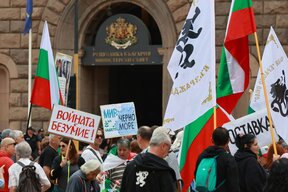 Поддръжници на "Възраждане" на протест: Правителството е против интересите на България