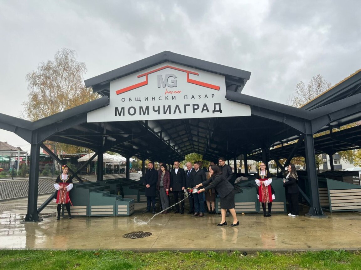 Откриха обновения пазар на Момчилград