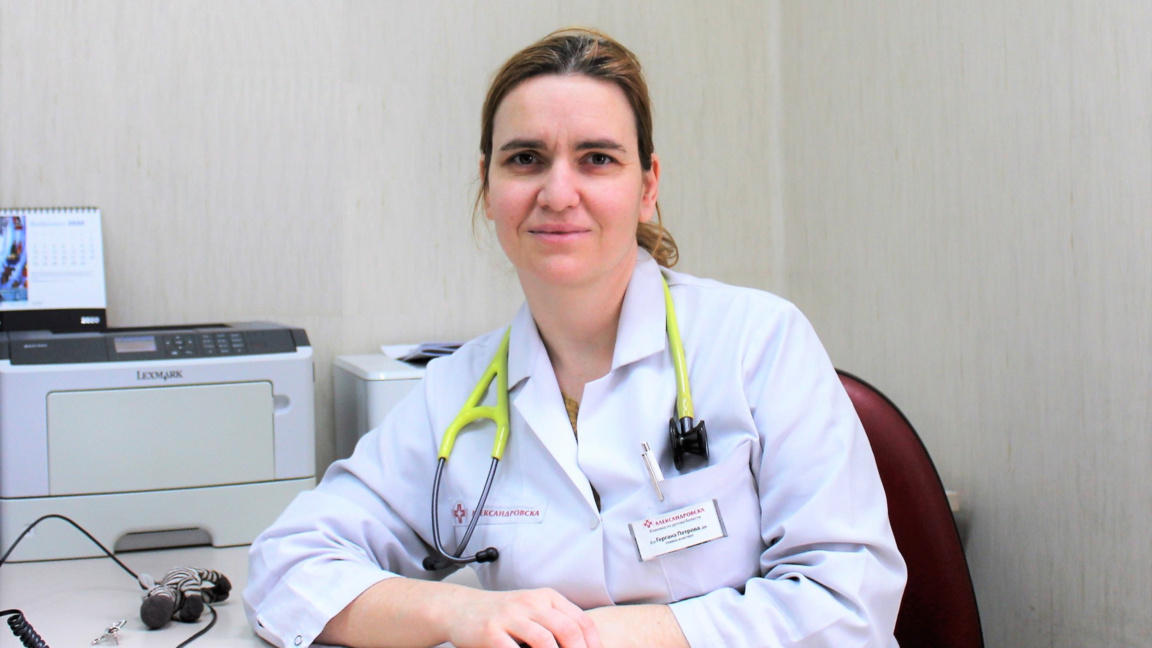 проф. Гергана Петрова