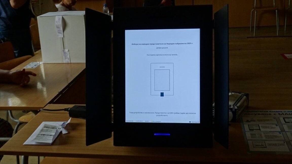 Удостоверяването на софтуера за гласуване приключи