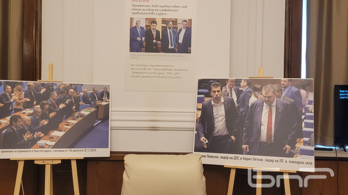 Пеевски откри нова експозиция в "Музея на сглобката"