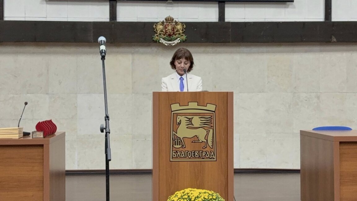 Тържествена сесия на ОбС - Благоевград