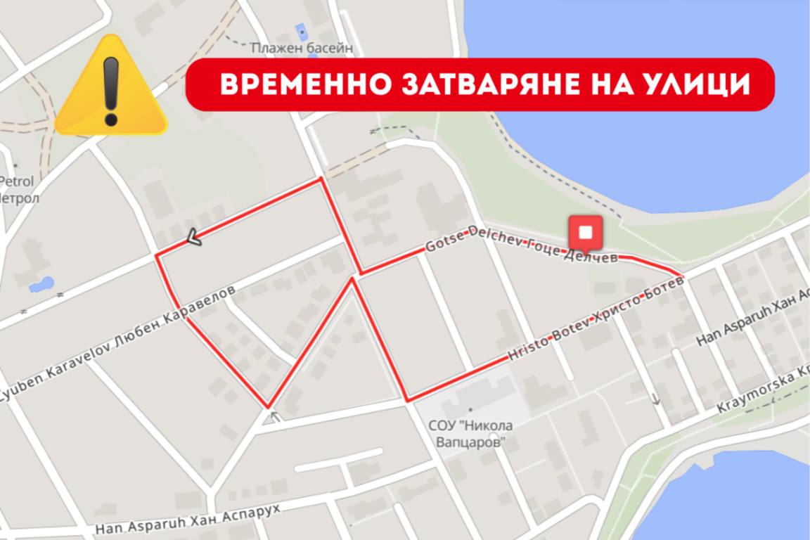 Заради колоездачната лига „СПРИНТ“ в Царево се ограничава част от движението