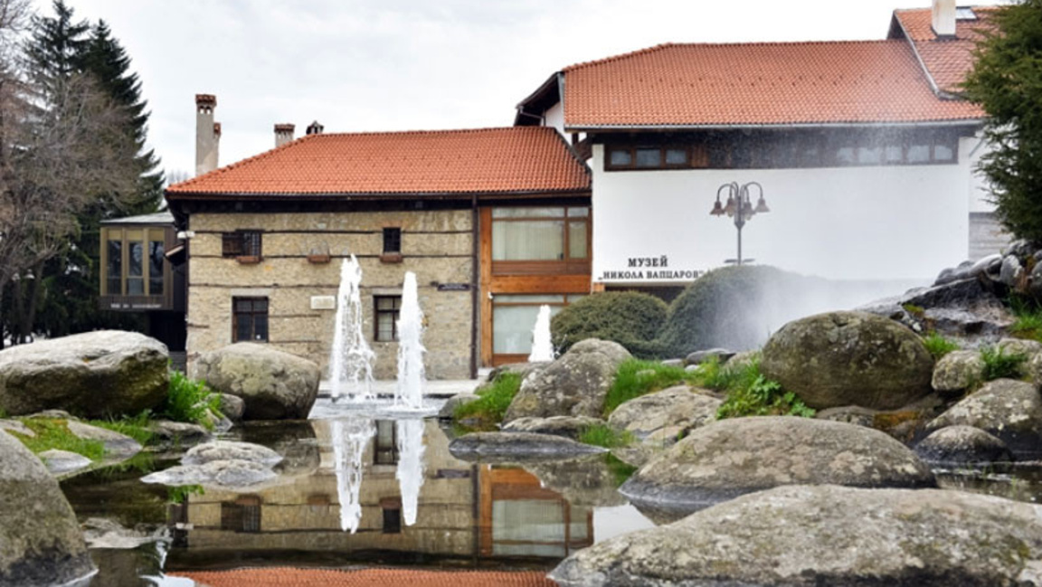 Музеен комплекс – Банско