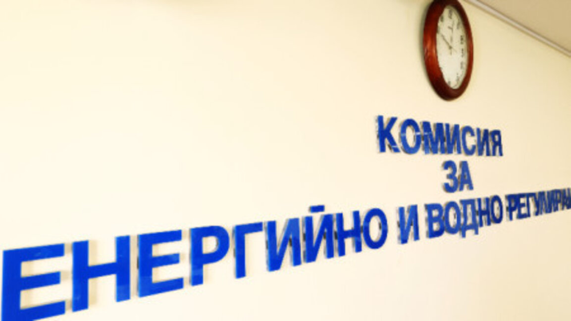 КЕВР предлага поскъпване на тока и парното с близо 5% от 1 юли