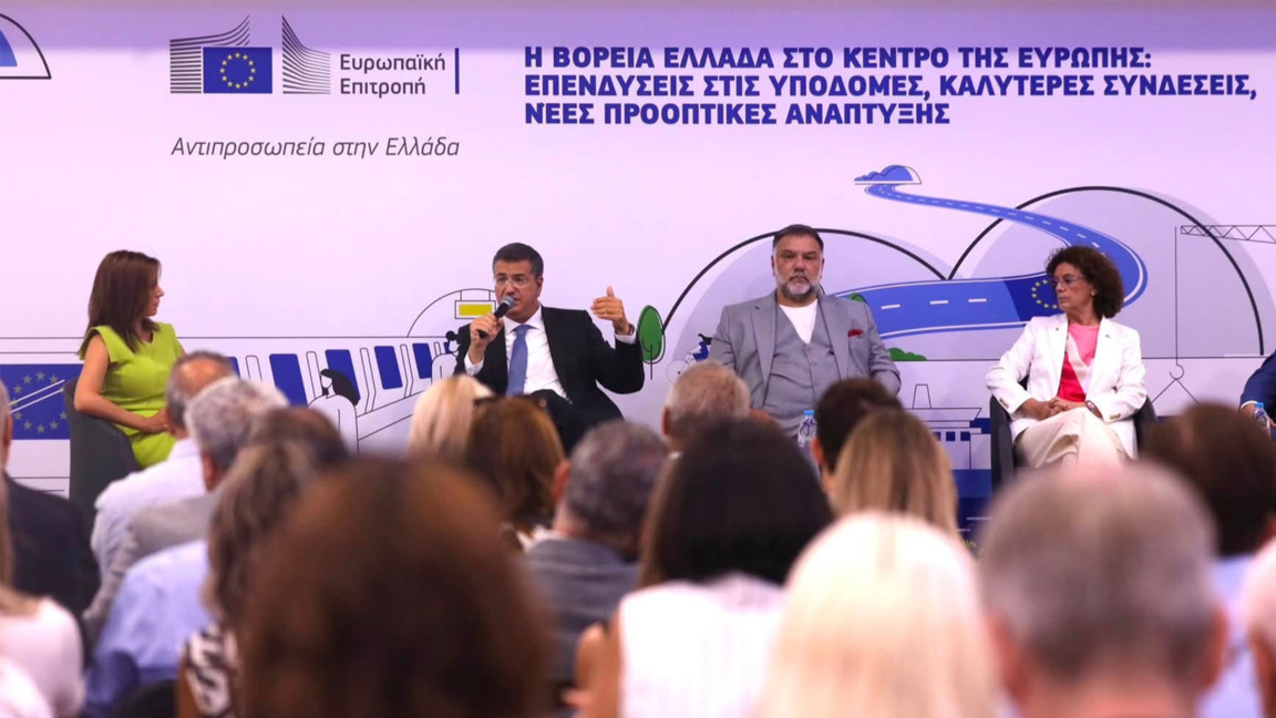 Eurokomisari prezantoi në Selanik korridorin Veri–Jug përmes Bullgarisë