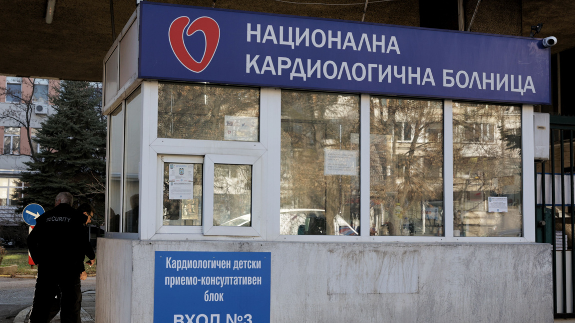 Апаратура за детските клиники беше дарена на Националната кардиологична болница