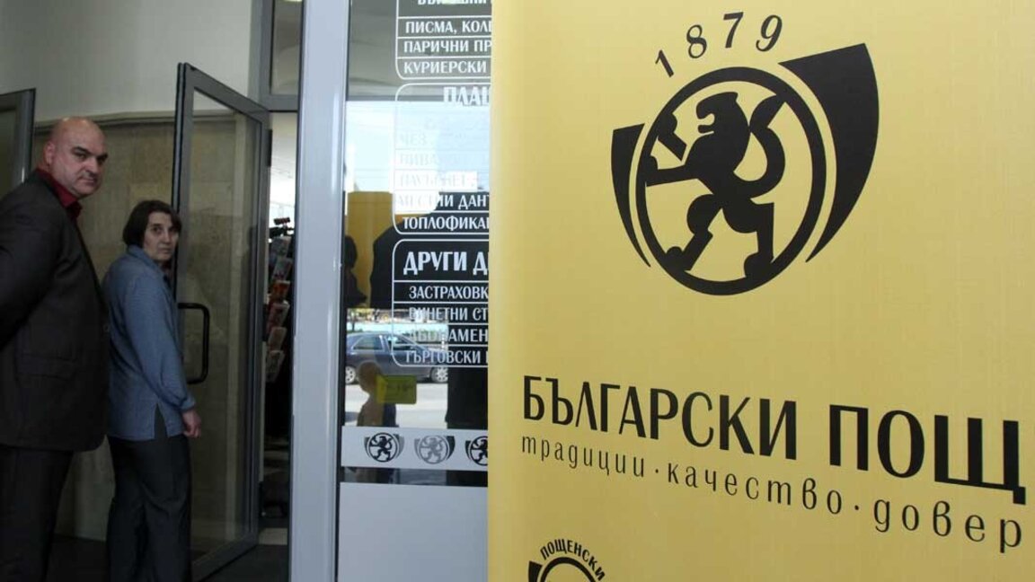 Снимката е илюстративна